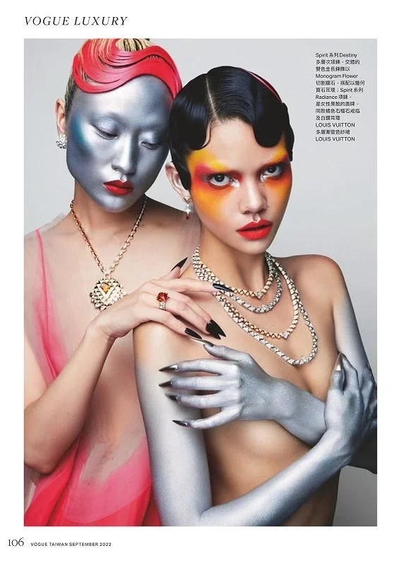 Vogue Taiwan