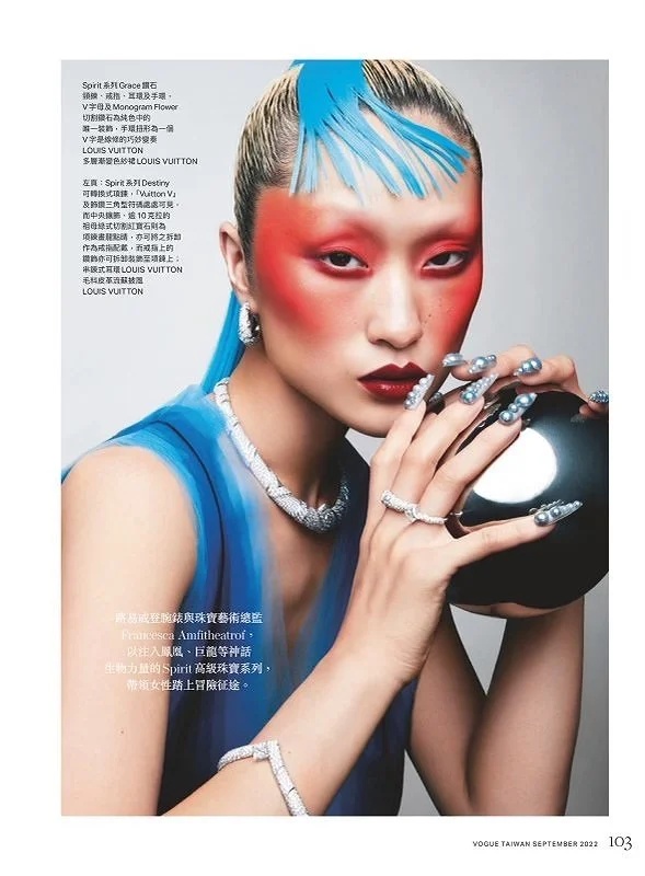 Vogue Taiwan